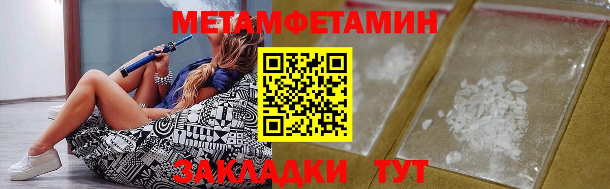 АМФ  АМФ VHQ  Вход с VPN  Александров  Амфетамин 