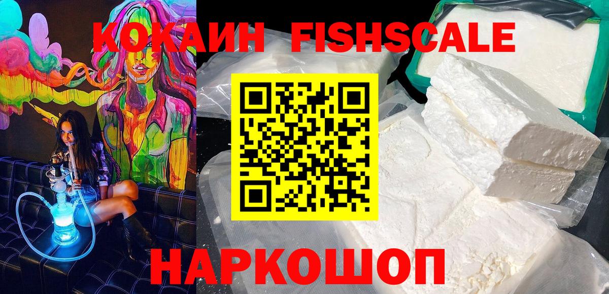 Меф   Александров  Вход с VPN  МАРИХУАНА  ГАШ  ТГК  ГАШ  Cocaine 