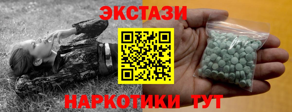 Александров  Экстази TESLA  Экстази  ЭКСТАЗИ DUBAI  Вход с VPN 