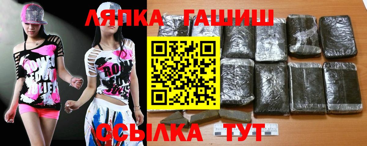 Гашиш Premium  Вход с VPN  ГАШИШ гашик  Гашиш  Александров 