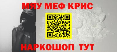скорость mdpv Абинск