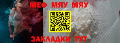 соль курить ск Абакан
