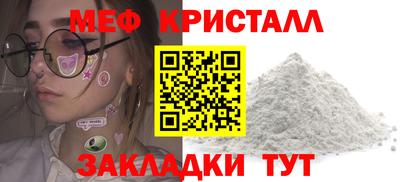 соль курить ск Абакан