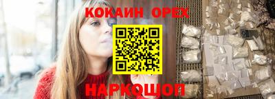 кристаллы Азнакаево