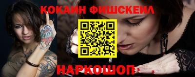 соль курить ск Абакан