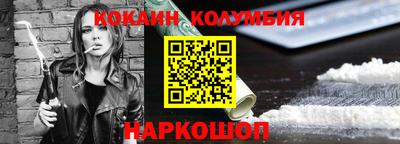 соль курить ск Абакан