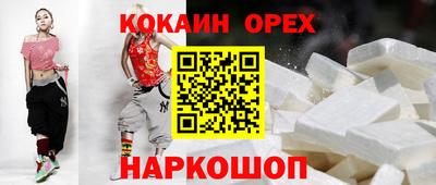 кристаллы Азнакаево