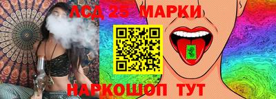 кристаллы Азнакаево