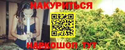 соль курить ск Абакан