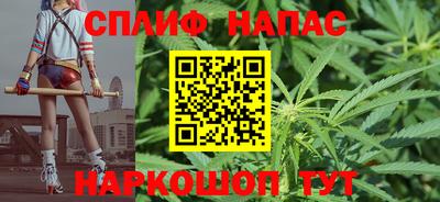 соль курить ск Абакан