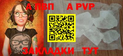 соль курить ск Абакан