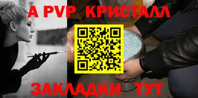 скорость mdpv Абинск