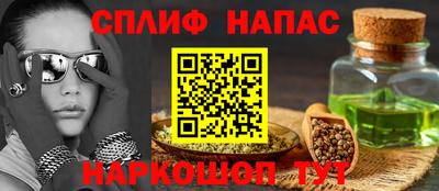 соль курить ск Абакан