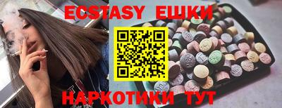 кристаллы Азнакаево