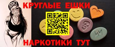 соль курить ск Абакан