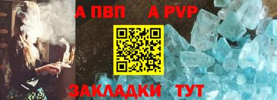 кристаллы Азнакаево