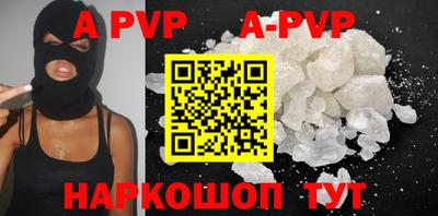 соль курить ск Абакан