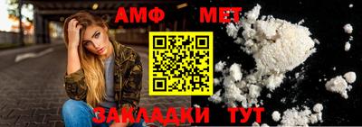 кристаллы Азнакаево