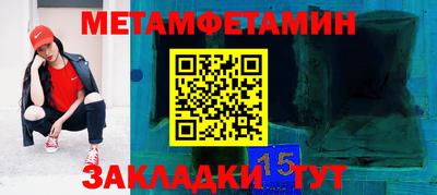 кристаллы Азнакаево