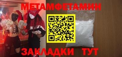 скорость mdpv Абинск