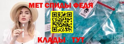 кристаллы Азнакаево