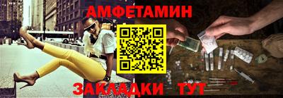 кристаллы Азнакаево