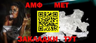 соль курить ск Абакан