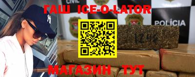 соль курить ск Абакан