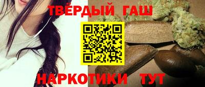 соль курить ск Абакан