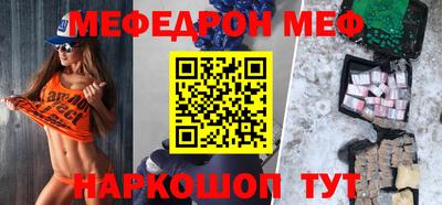 соль курить ск Абакан