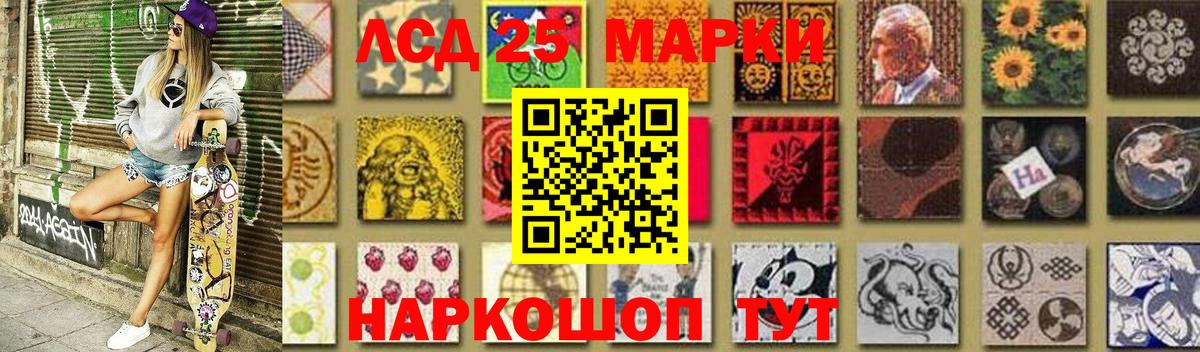 LSD-25 экстази ecstasy  Лсд 25 экстази кислота  Александров  Вход с VPN 