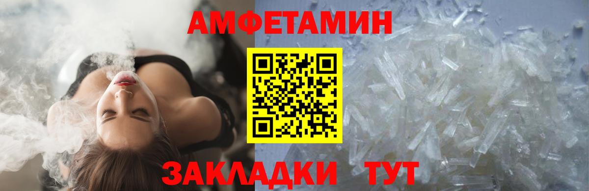 МДМА Александров