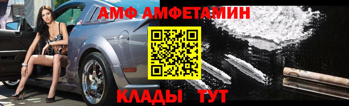 Метамфетамин кристалл Александров