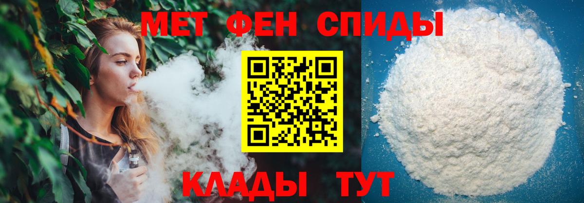 Метамфетамин витя  Метамфетамин витя  Вход с VPN  Александров 