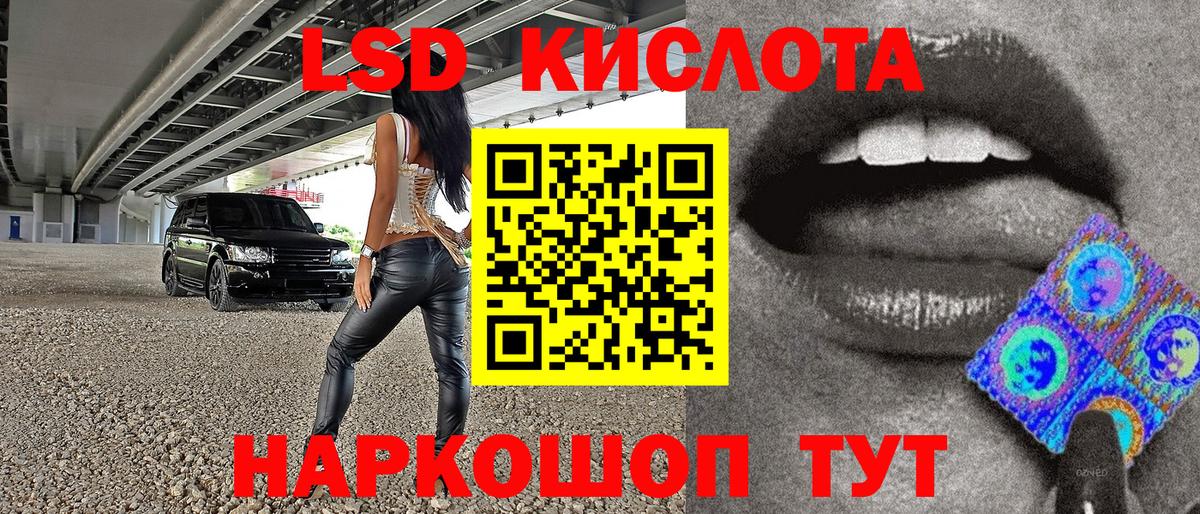 Марки NBOMe 1,8мг  Вход с VPN  Марки NBOMe 1,8мг  Александров 