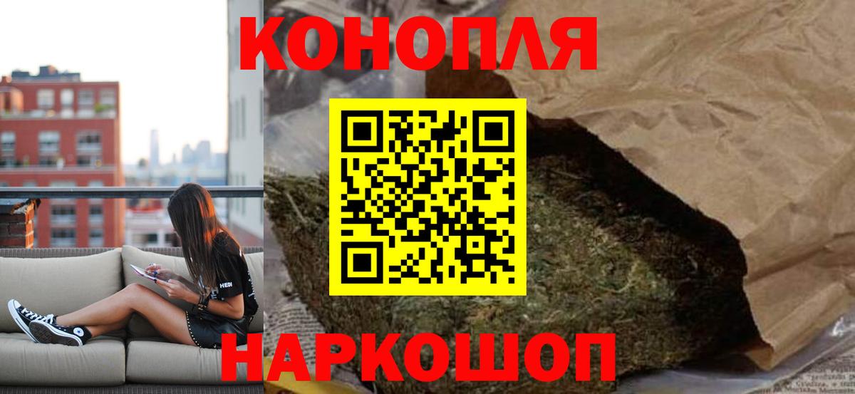 Канабис LSD WEED Александров