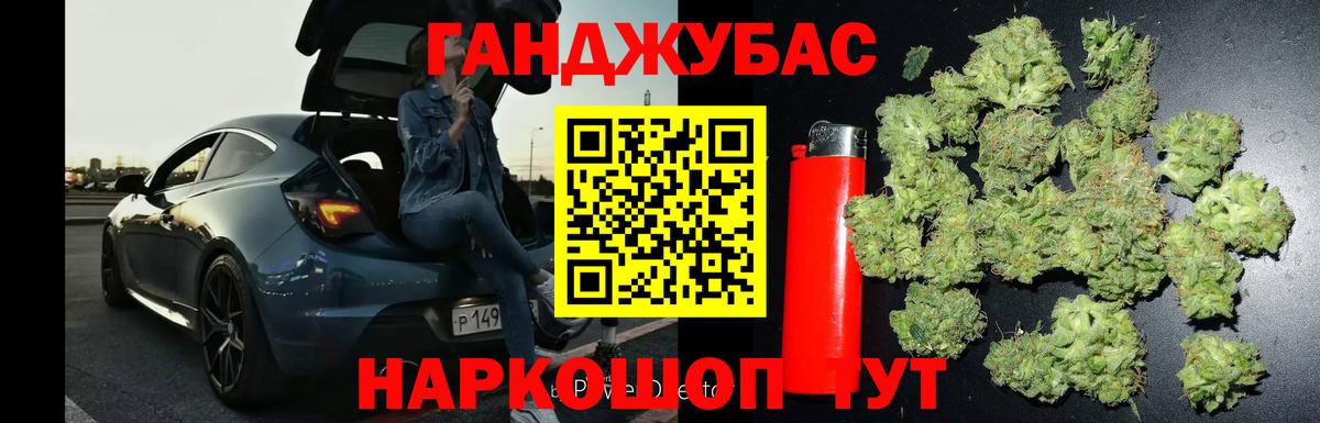 Александров  Канабис гибрид  Каннабис планчик  Вход с VPN  МАРИХУАНА MAZAR 